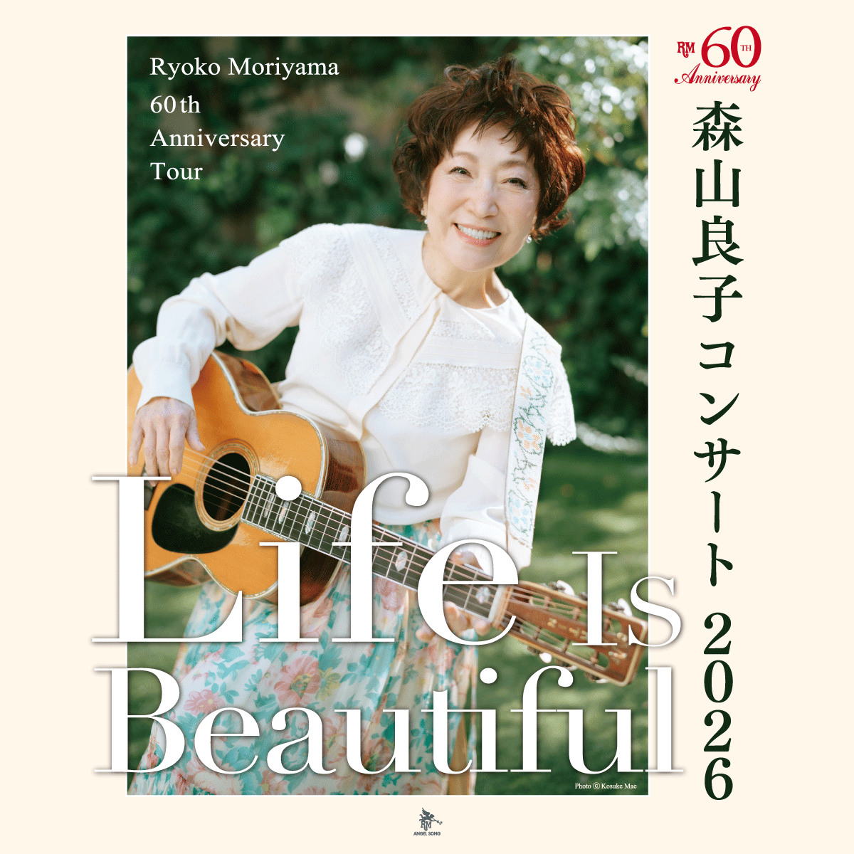 12&frasl;2,4] 60th Anniversary Tour 森山良子コンサート 2026 〜 Life Is